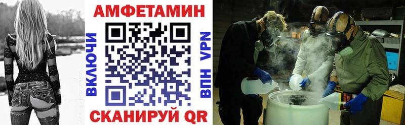 АМФ Розовый  mega зеркало  Смоленск 