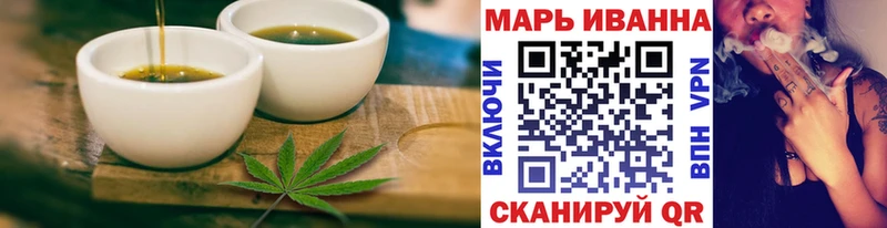 Печенье с ТГК конопля  Смоленск 