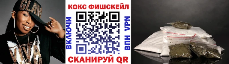 Кокаин Эквадор  сколько стоит  Смоленск 