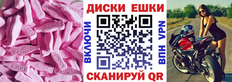 ЭКСТАЗИ таблы  блэк спрут   Смоленск 