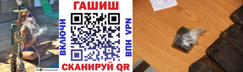 ГАШИШ Cannabis  купить наркотики цена  Смоленск 