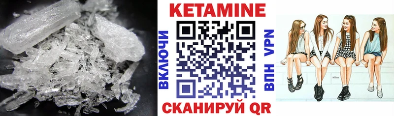 мега ССЫЛКА  Смоленск  Кетамин VHQ  цена наркотик 
