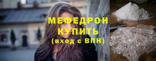 кокаин перу Бородино