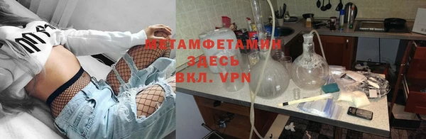 мет Богородск
