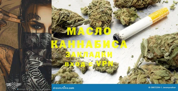 mdma Бронницы