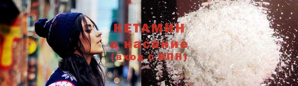 мет Богородск