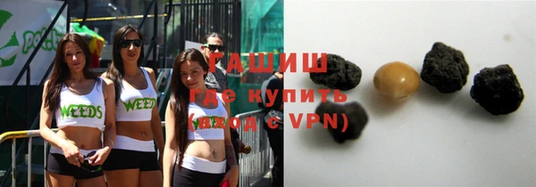кокаин перу Бородино