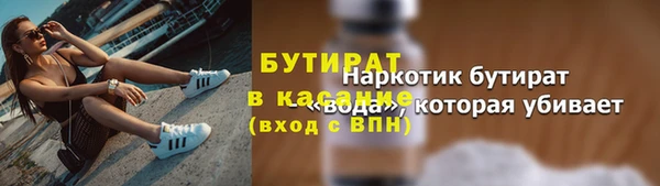 дживик Бугульма