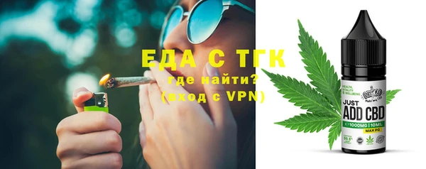дживик Бугульма