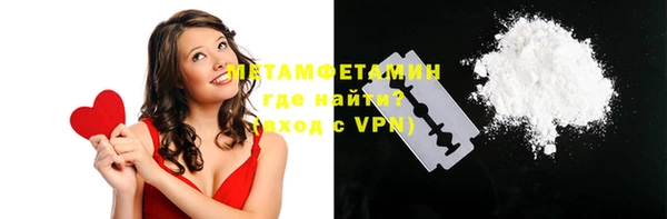 кокаин перу Богданович