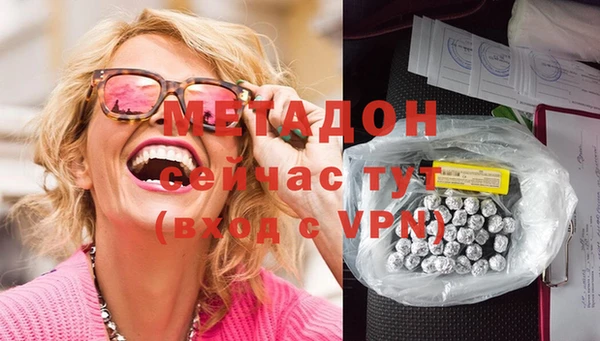 кокаин перу Богданович