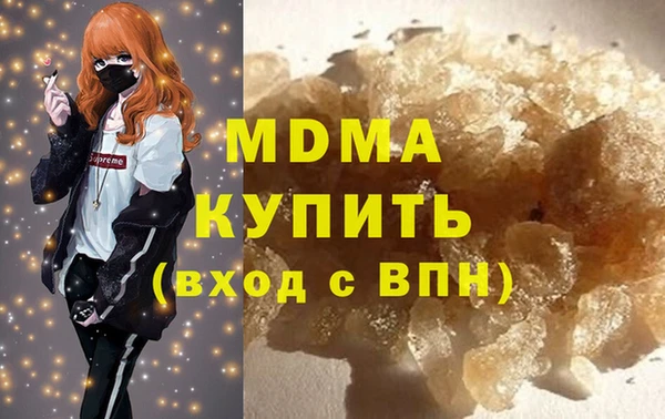 кокаин перу Богданович