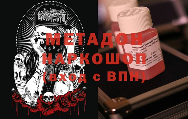 дживик Бугульма