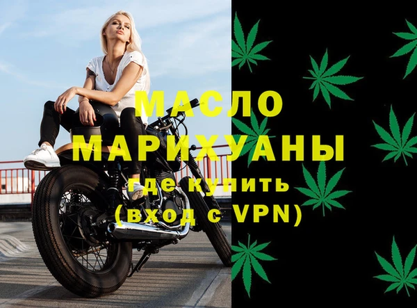 дживик Бугульма