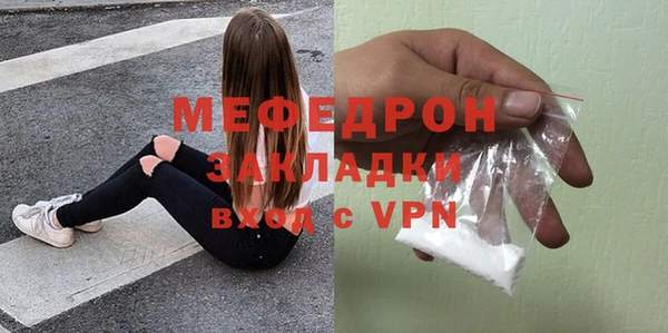 кокаин перу Бородино