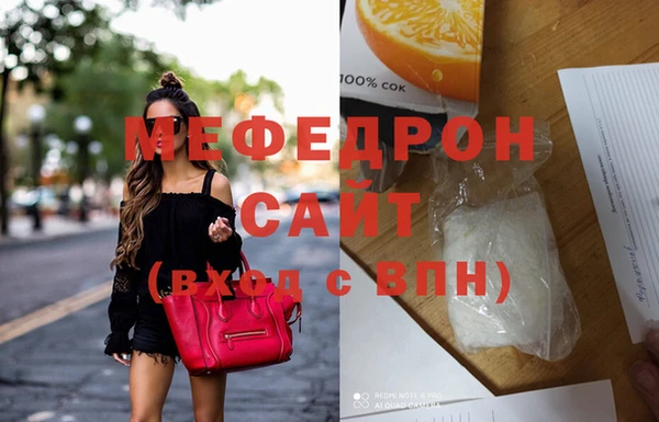 ешки Богородицк