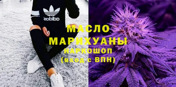 mdma Бронницы