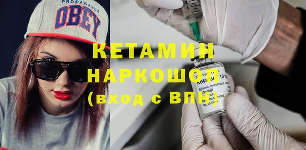 кокаин перу Богданович