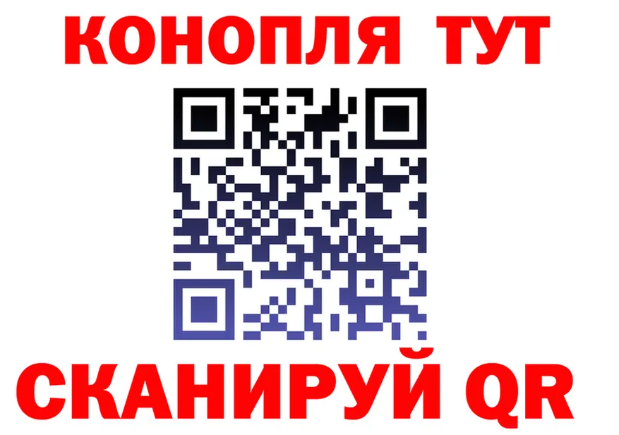Конопля OG Kush зеркало даркнет kraken Смоленск