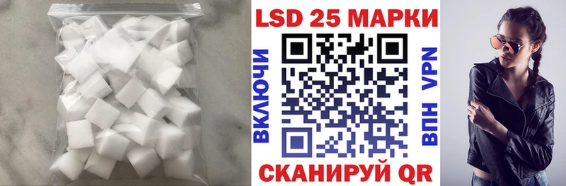 LSD-25 экстази ecstasy  Смоленск 