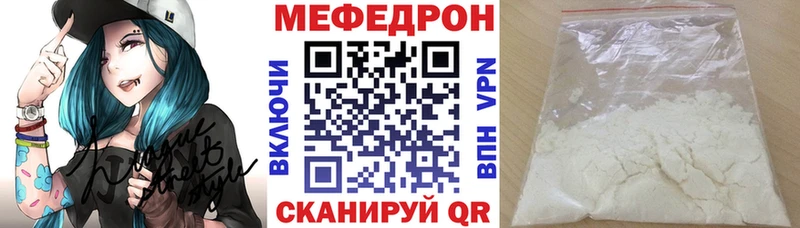 Мефедрон 4 MMC Смоленск