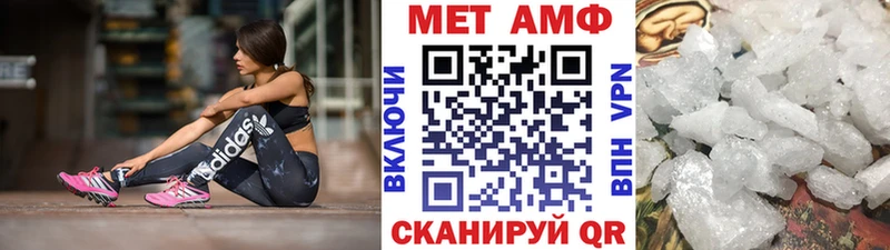 МЕТАМФЕТАМИН Methamphetamine Смоленск