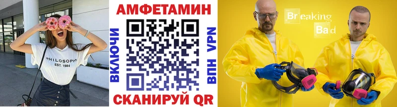 Первитин Декстрометамфетамин 99.9%  нарко площадка телеграм  Смоленск 