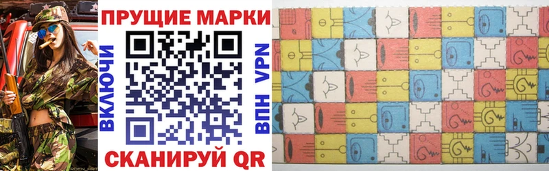 Марки 25I-NBOMe 1500мкг  Смоленск 